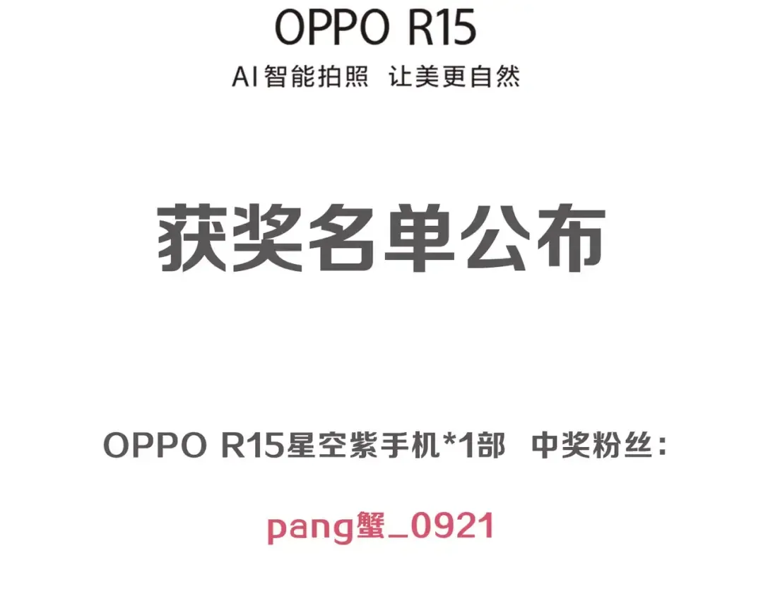 番外篇 暴走啦！短发时秒 第30页