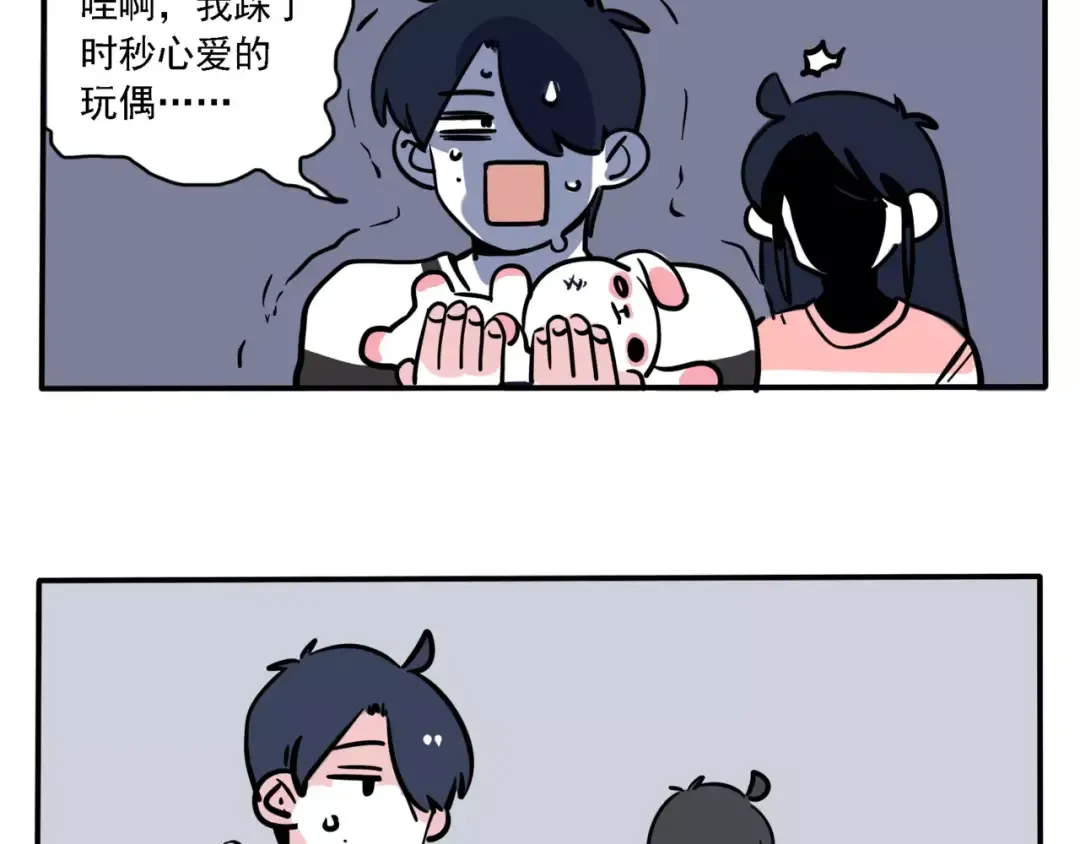 第99话 哄女生要用尽全力！ 第5页