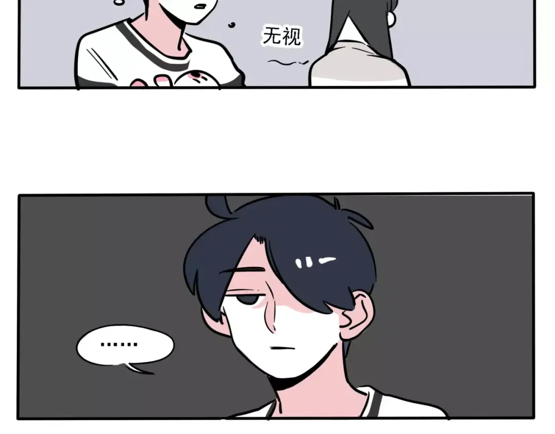 第99话 哄女生要用尽全力！ 第6页