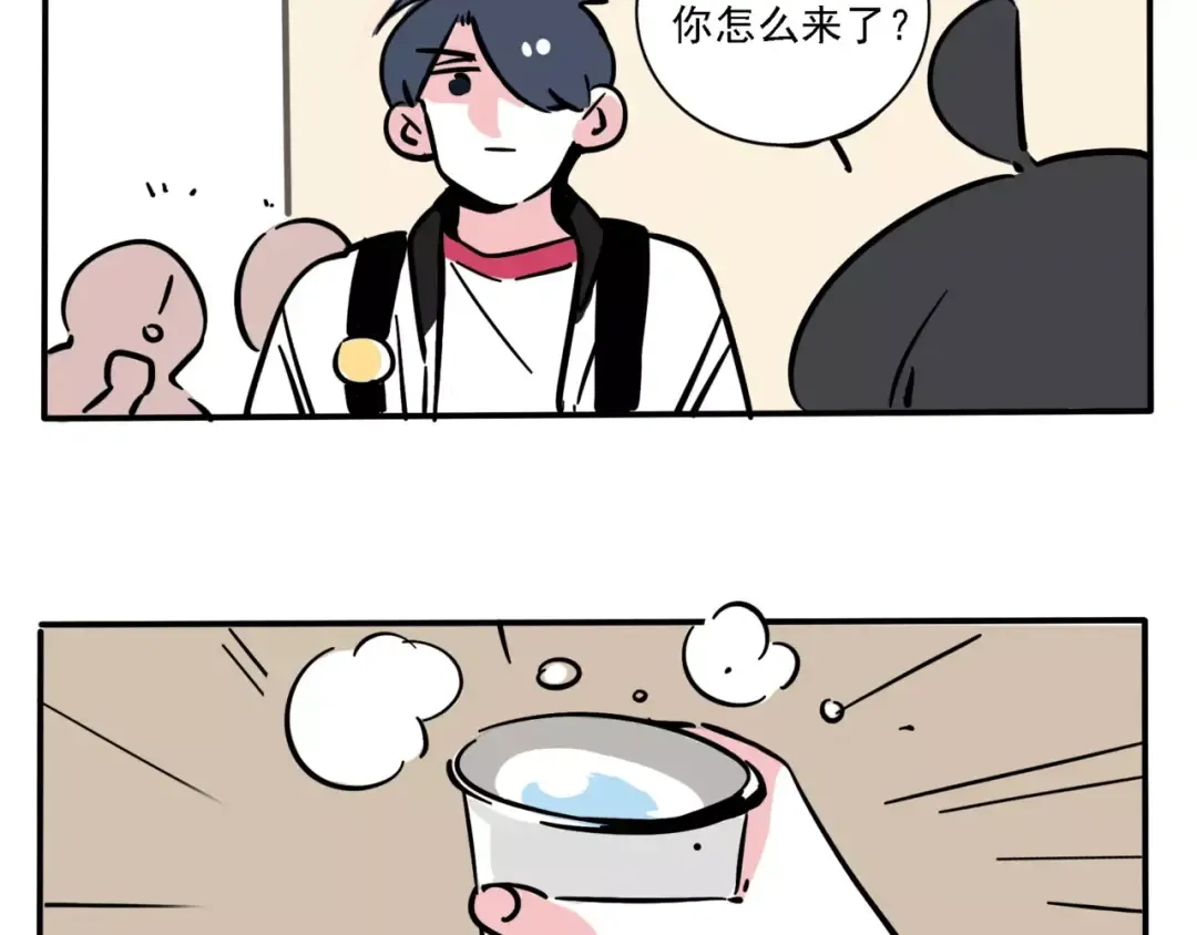 第99话 哄女生要用尽全力！ 第8页