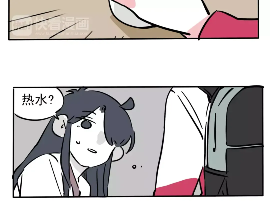 第99话 哄女生要用尽全力！ 第9页