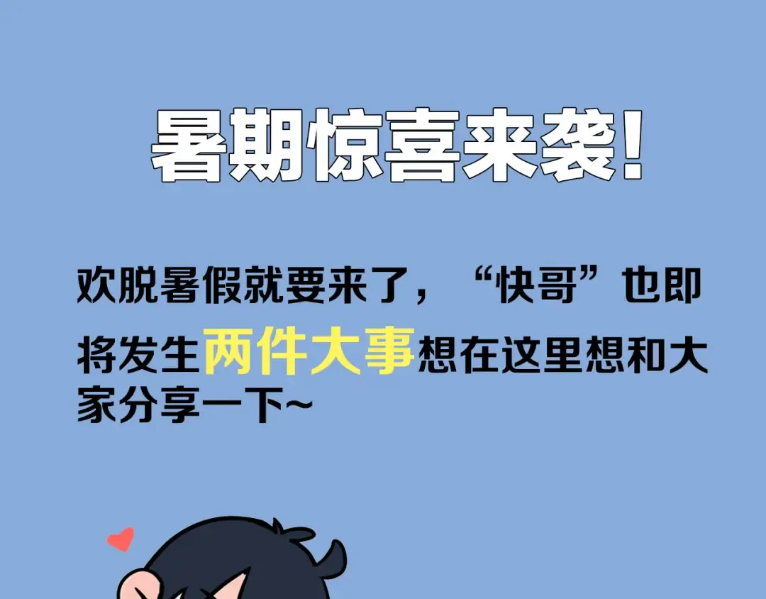 第100话 给女生送礼物的困惑 第12页