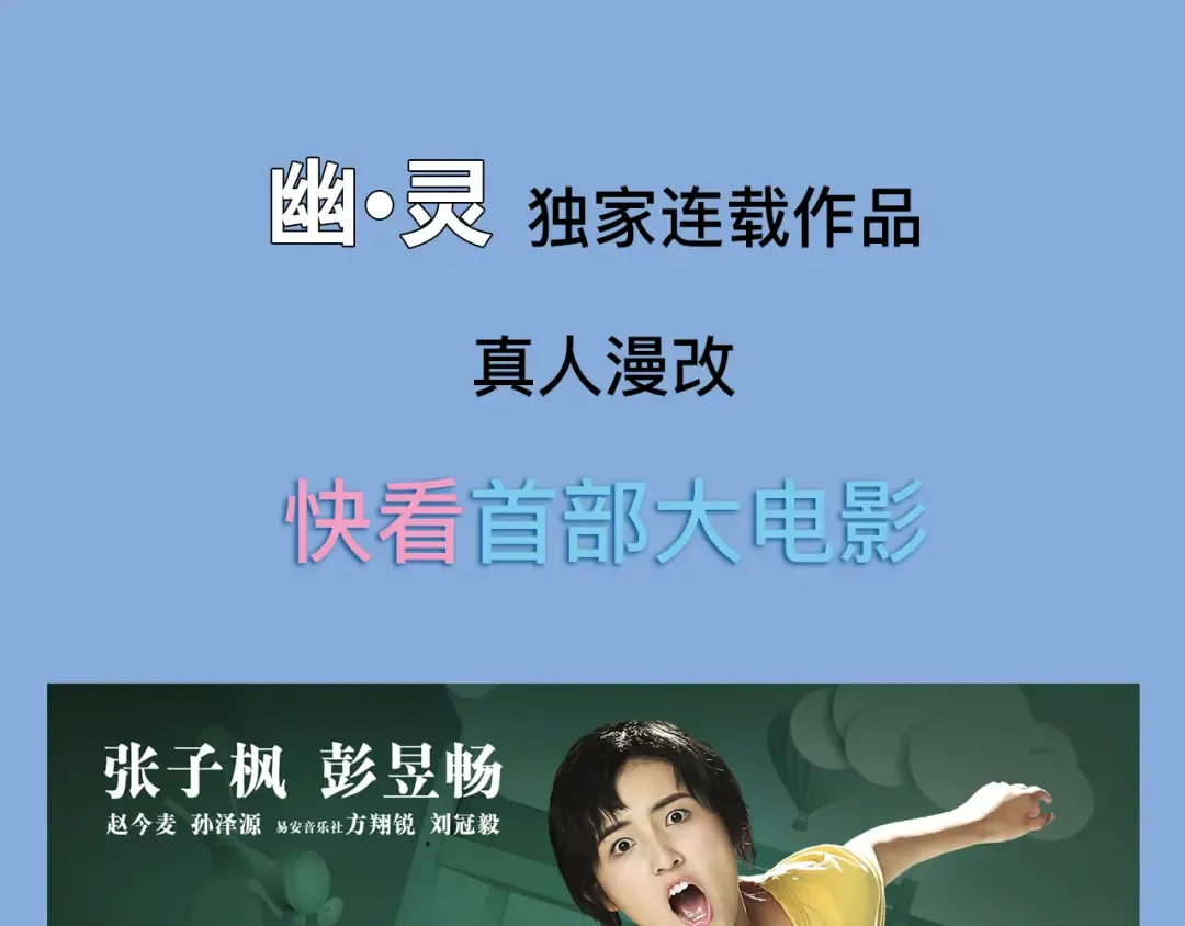 第100话 给女生送礼物的困惑 第16页