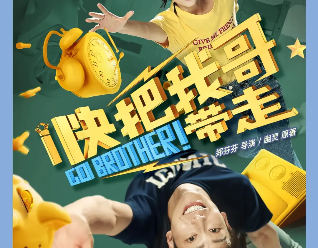 第100话 给女生送礼物的困惑 第17页