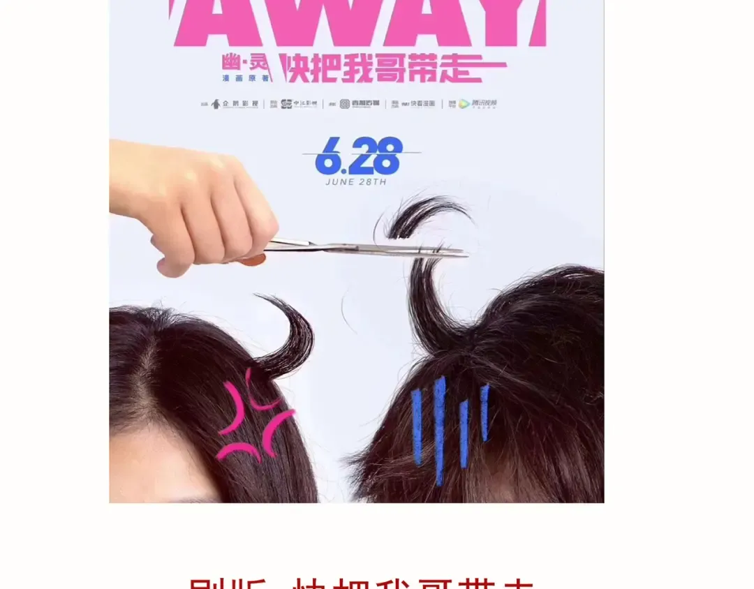 第101话 闺蜜的礼物！ 第14页