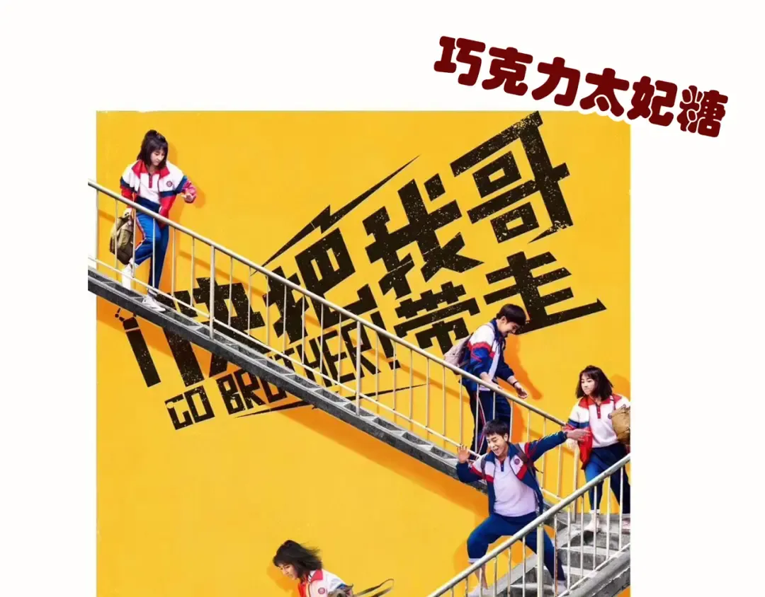 第101话 闺蜜的礼物！ 第17页