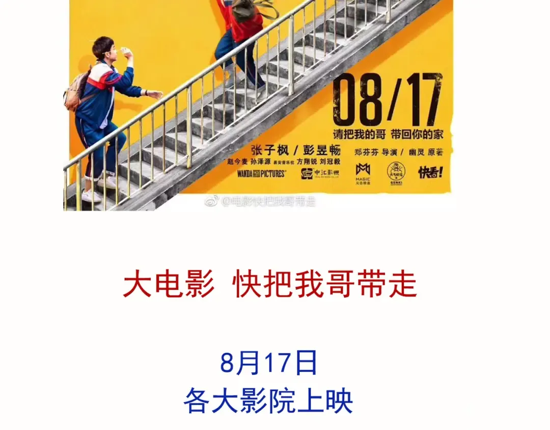 第101话 闺蜜的礼物！ 第18页