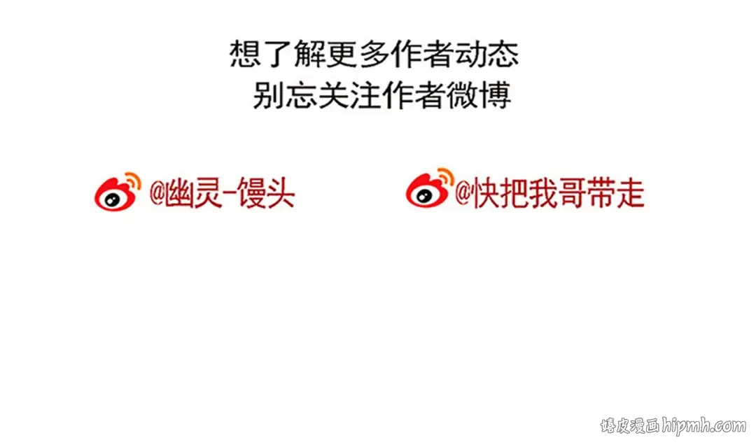 第101话 闺蜜的礼物！ 第20页