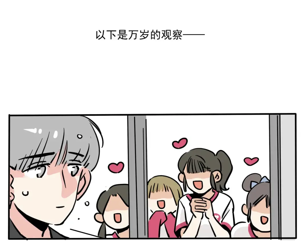第102话 最让她满意的礼物！ 第2页