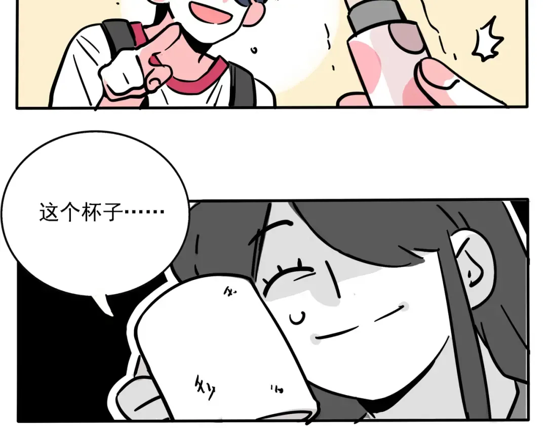 第102话 最让她满意的礼物！ 第16页