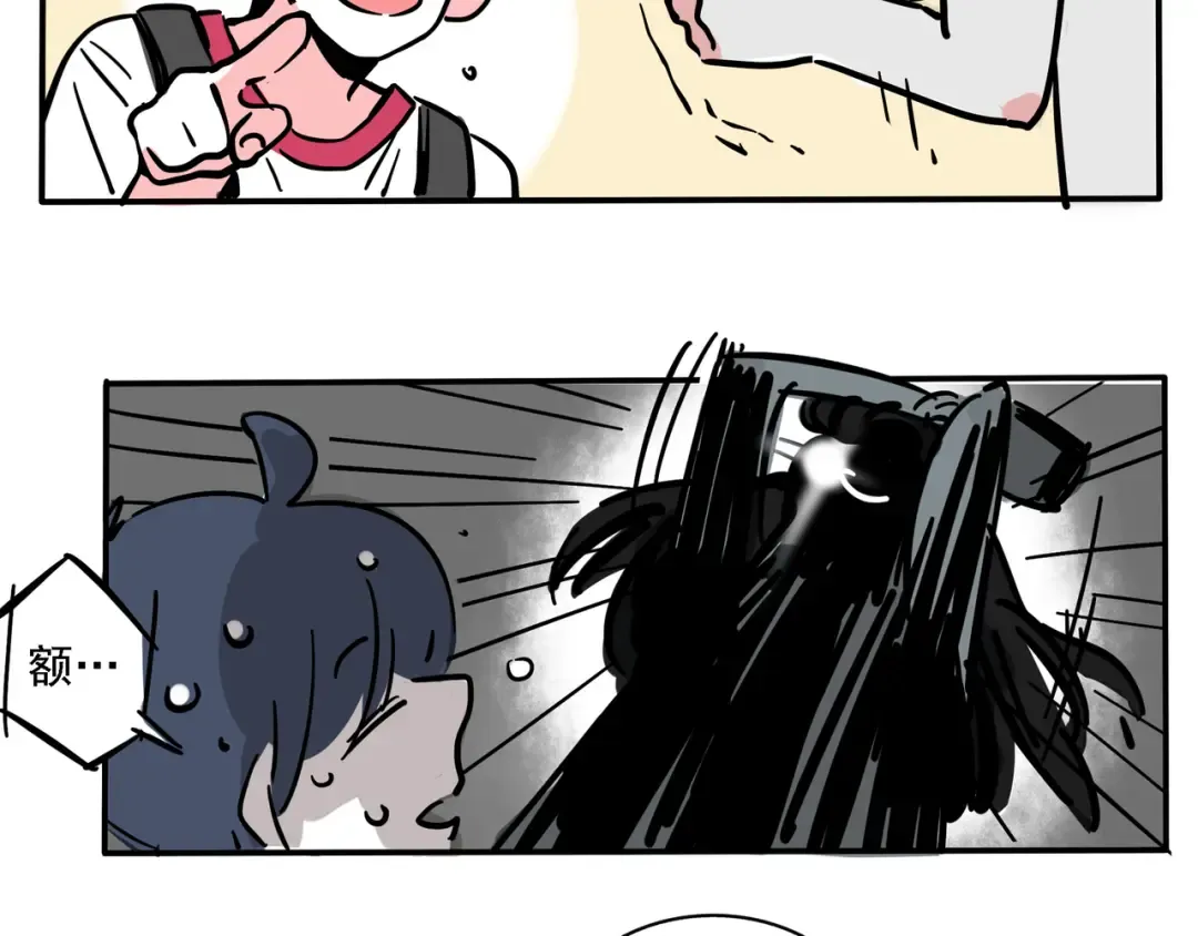第102话 最让她满意的礼物！ 第21页