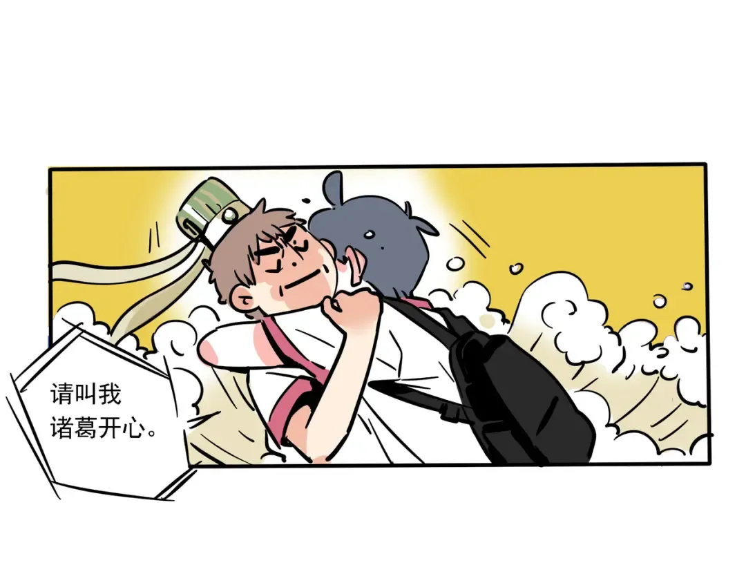 第102话 最让她满意的礼物！ 第27页