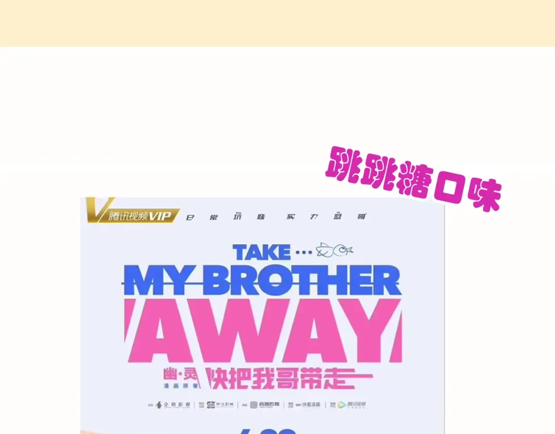 第102话 最让她满意的礼物！ 第29页