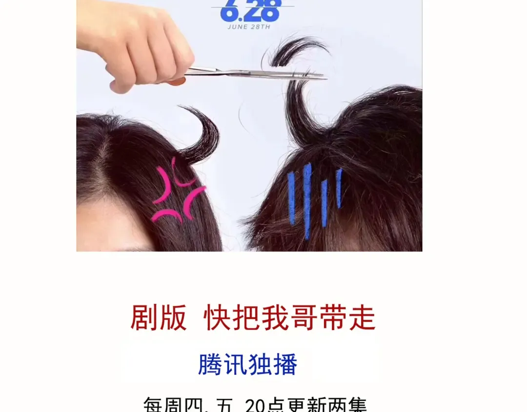 第102话 最让她满意的礼物！ 第30页