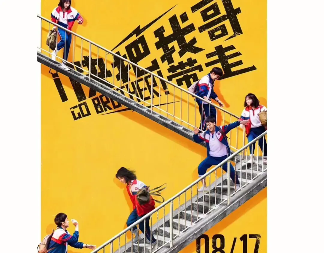 第102话 最让她满意的礼物！ 第33页