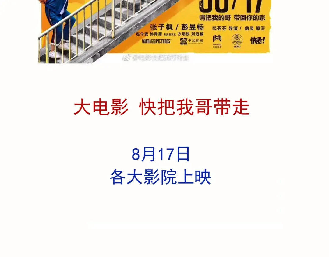 第102话 最让她满意的礼物！ 第34页