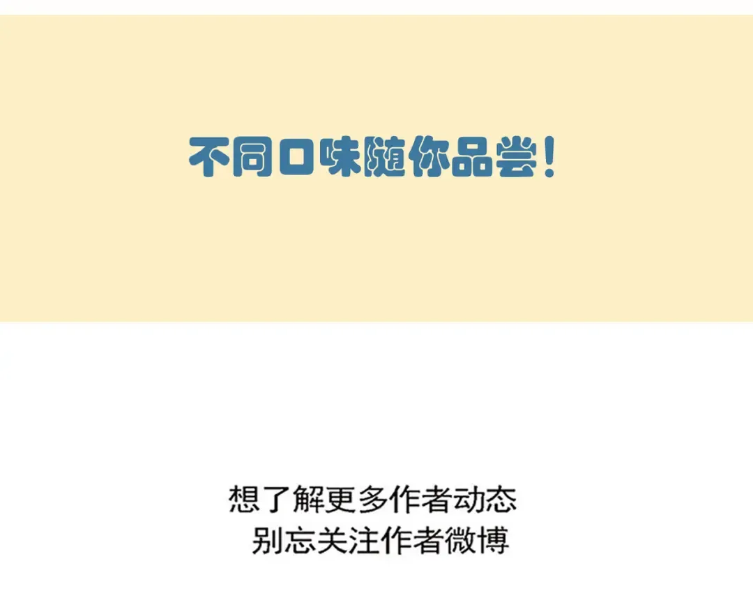 第102话 最让她满意的礼物！ 第35页