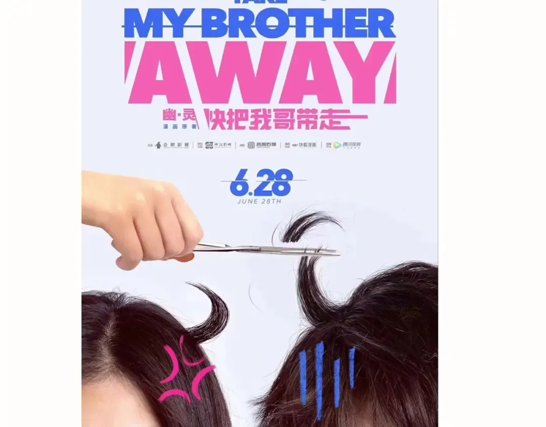 第103话 真的只是普通蛋糕！ 第14页
