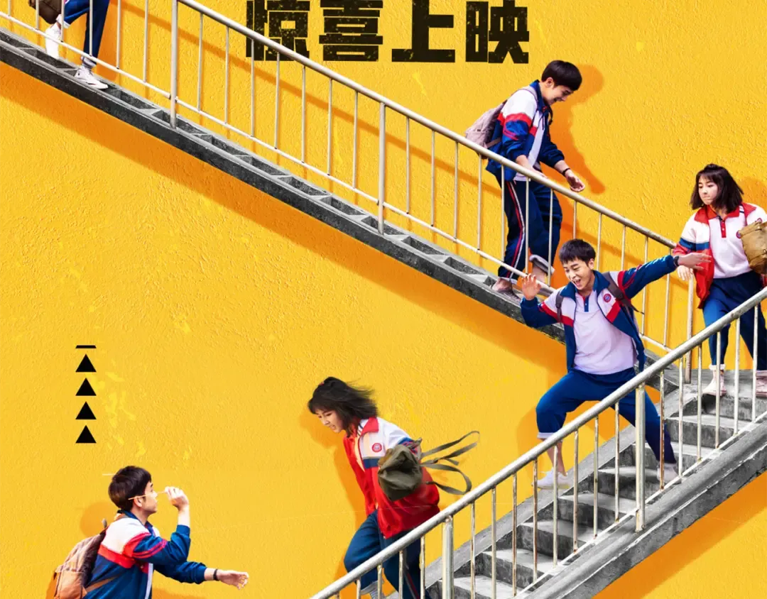 《快哥》大电影8.17惊喜上映 第2页