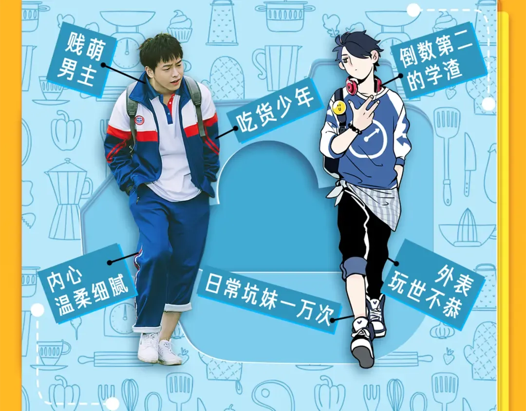 《快哥》大电影8.17惊喜上映 第10页