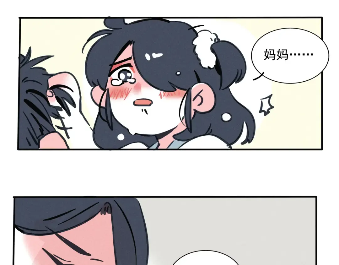 第104话 不吃蛋糕的原因 第7页
