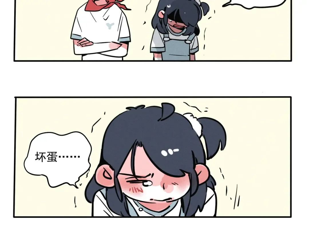 第104话 不吃蛋糕的原因 第10页