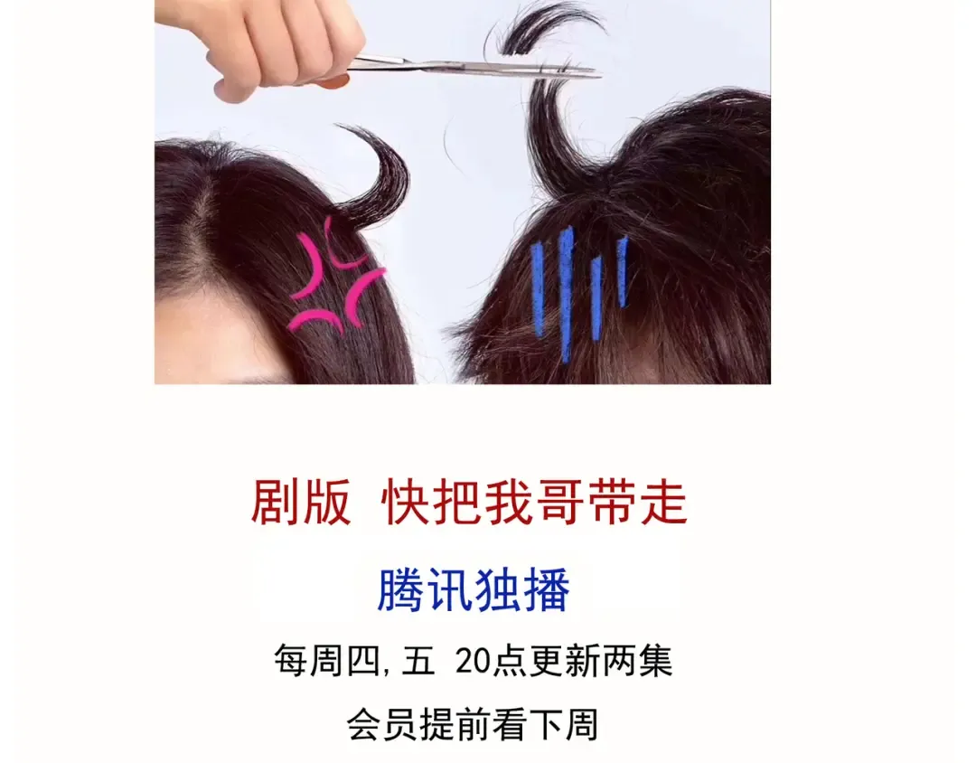 第104话 不吃蛋糕的原因 第14页