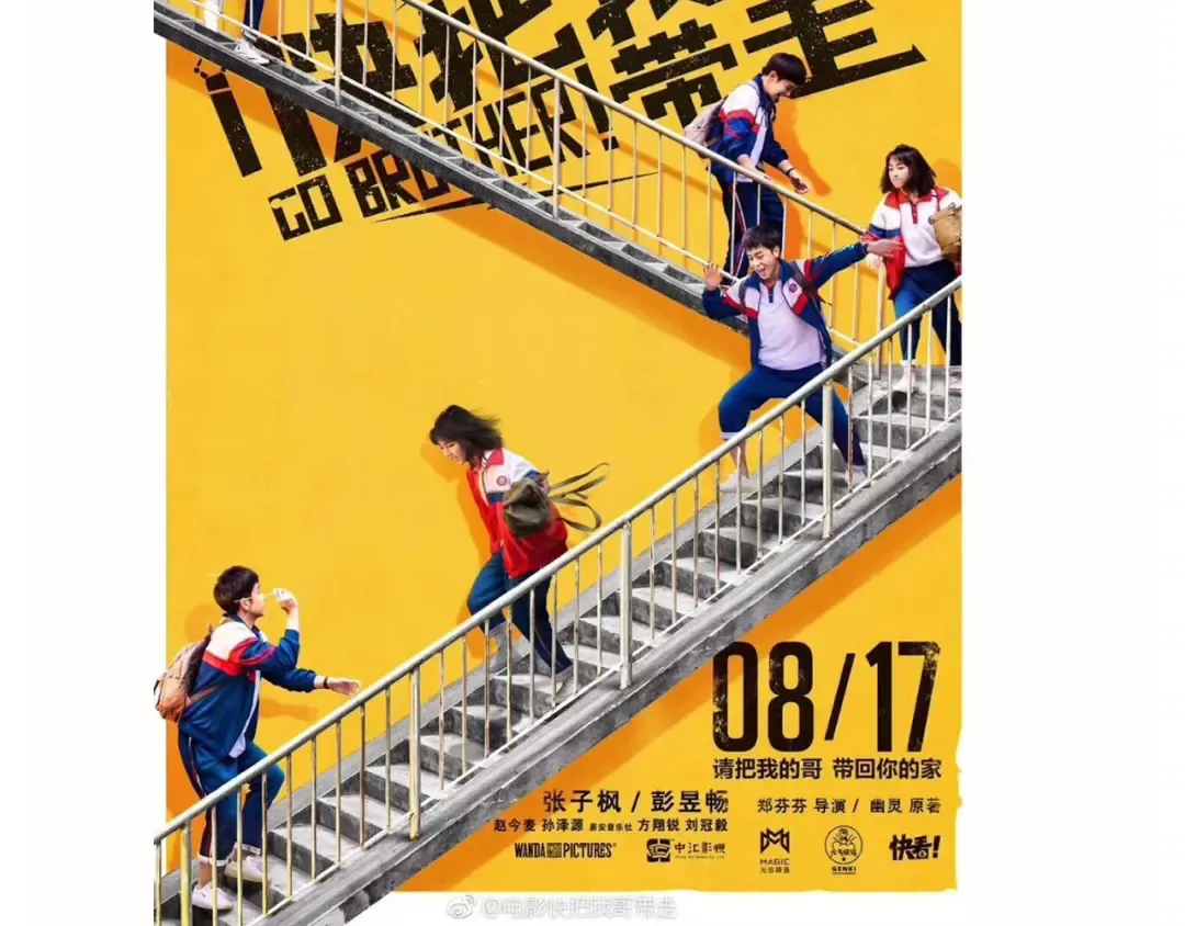 第104话 不吃蛋糕的原因 第17页