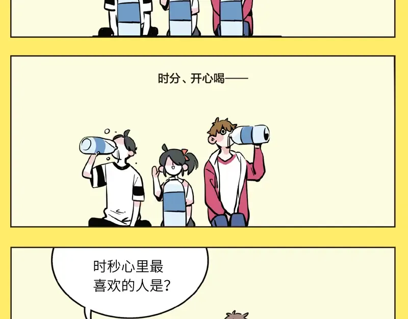 《快把我哥带走3》开启全网预售 第4页