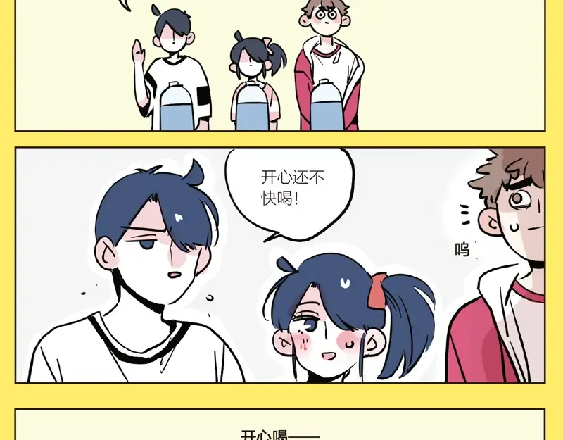 《快把我哥带走3》开启全网预售 第5页