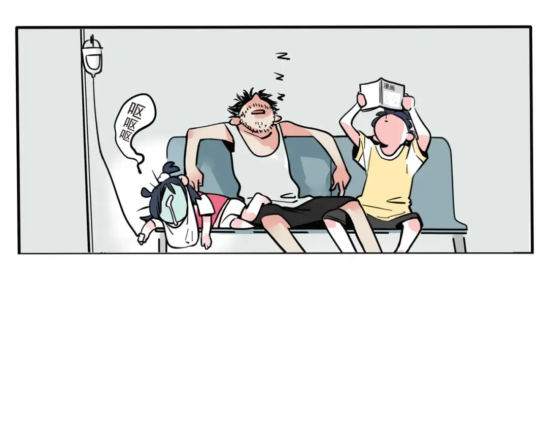 第105话 不准和我抢！ 第9页