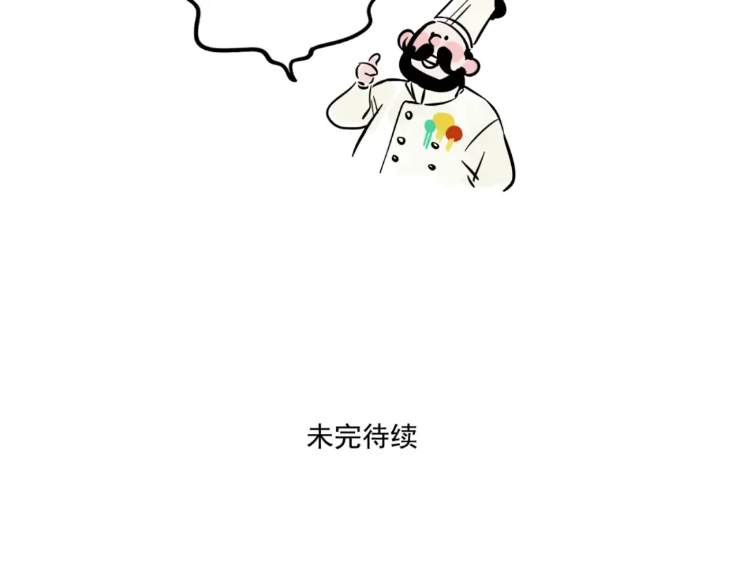 第106话 蛋糕没有错！ 第11页