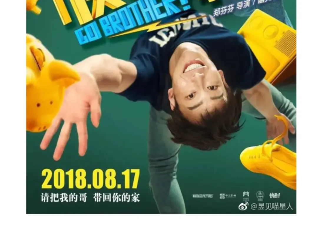 第106话 蛋糕没有错！ 第15页