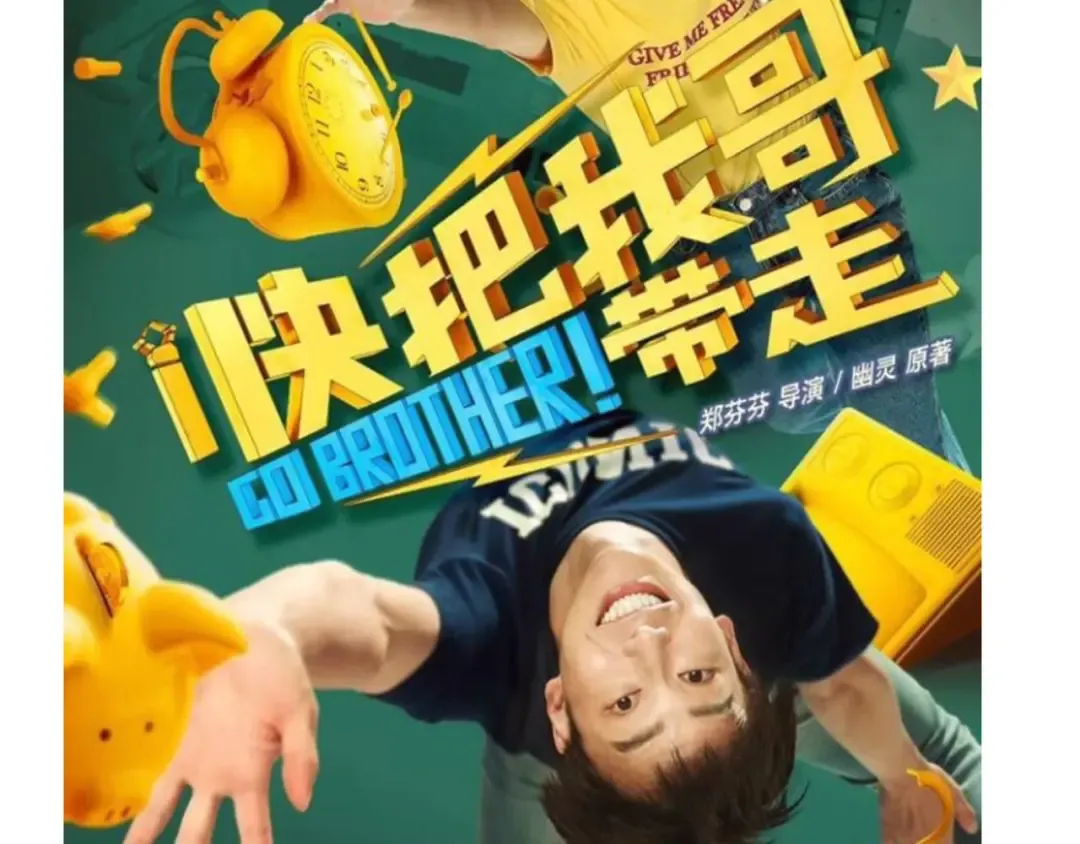 第107话 我不交作业的理由 第19页