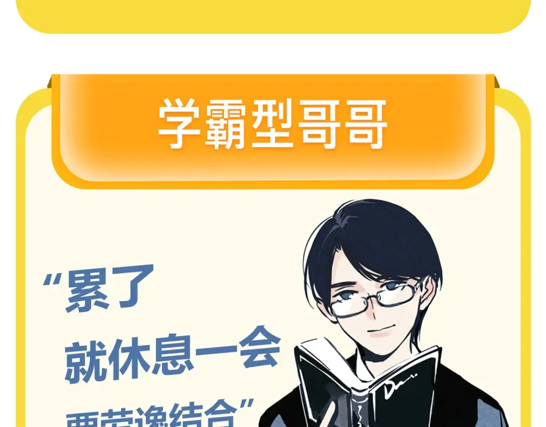 周边番 国家欠我一个哥哥 第7页