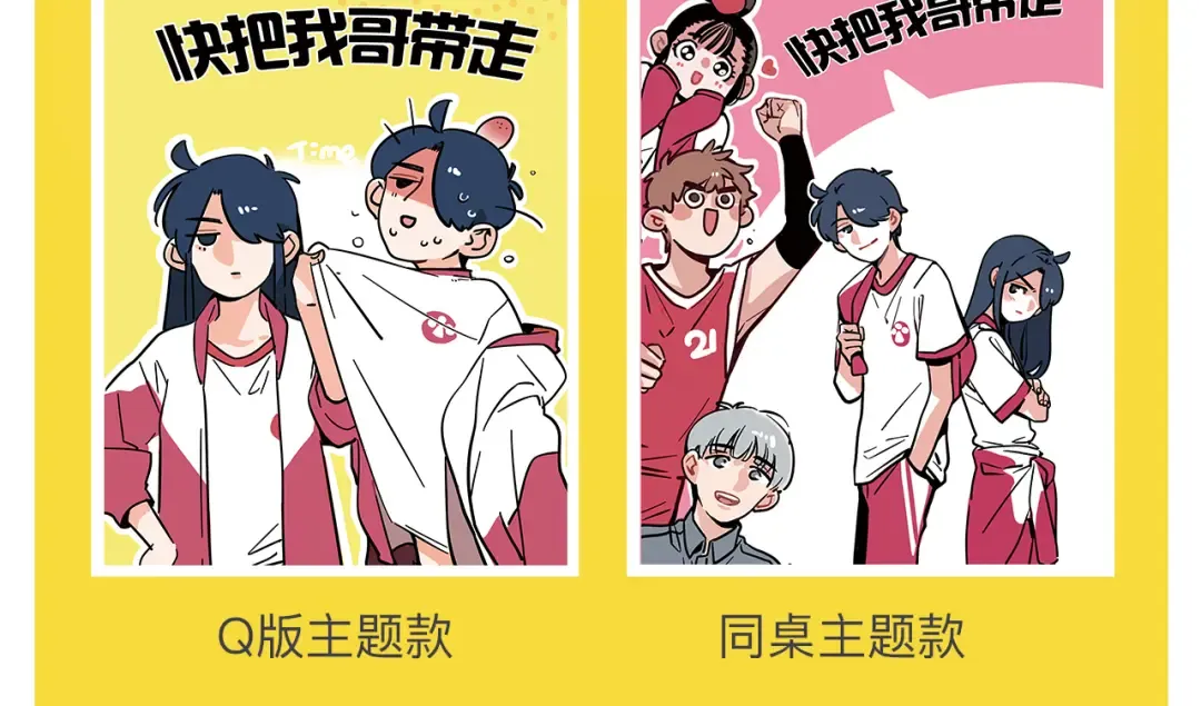 周边番 国家欠我一个哥哥 第9页