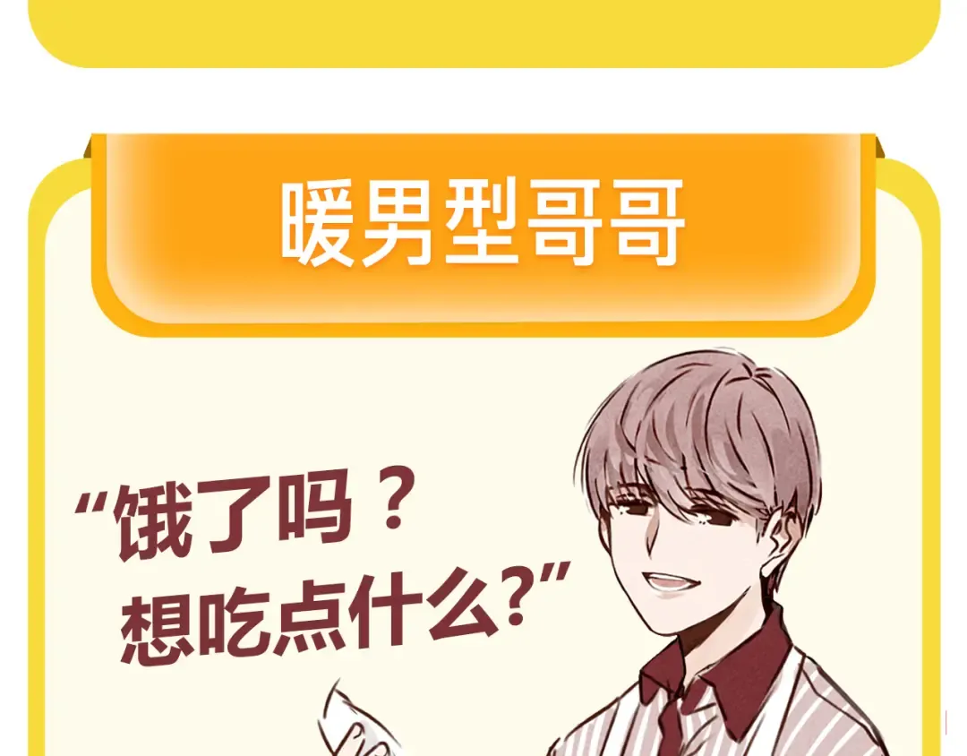 周边番 国家欠我一个哥哥 第10页