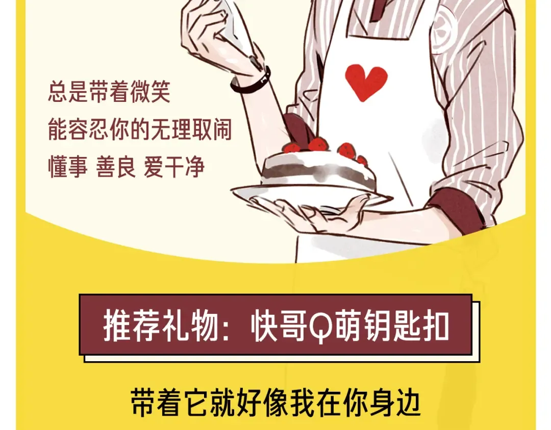 周边番 国家欠我一个哥哥 第11页