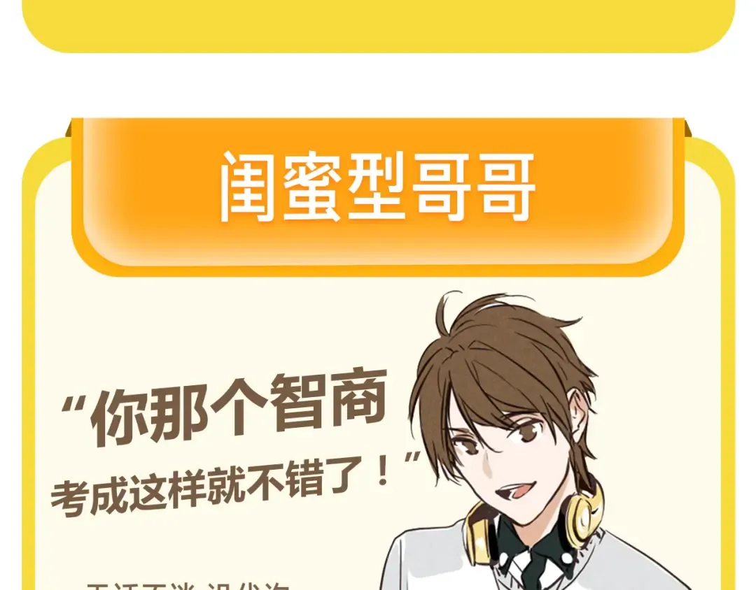 周边番 国家欠我一个哥哥 第13页