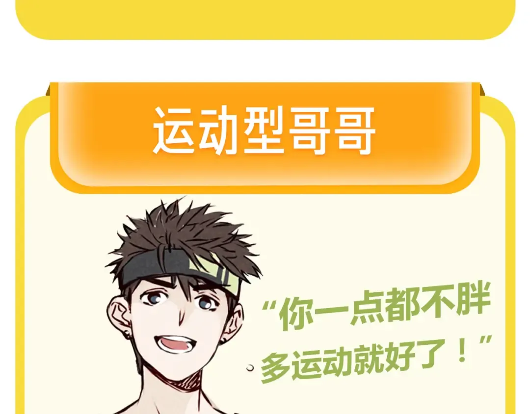 周边番 国家欠我一个哥哥 第17页