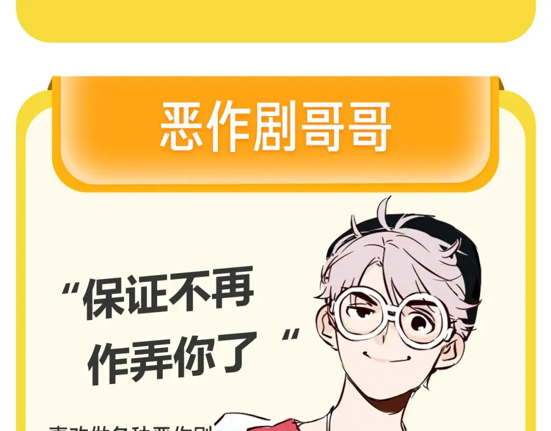 周边番 国家欠我一个哥哥 第21页