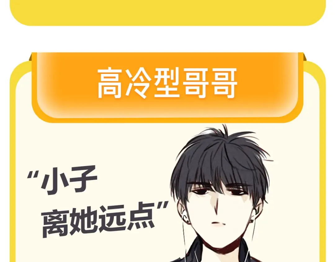 周边番 国家欠我一个哥哥 第25页