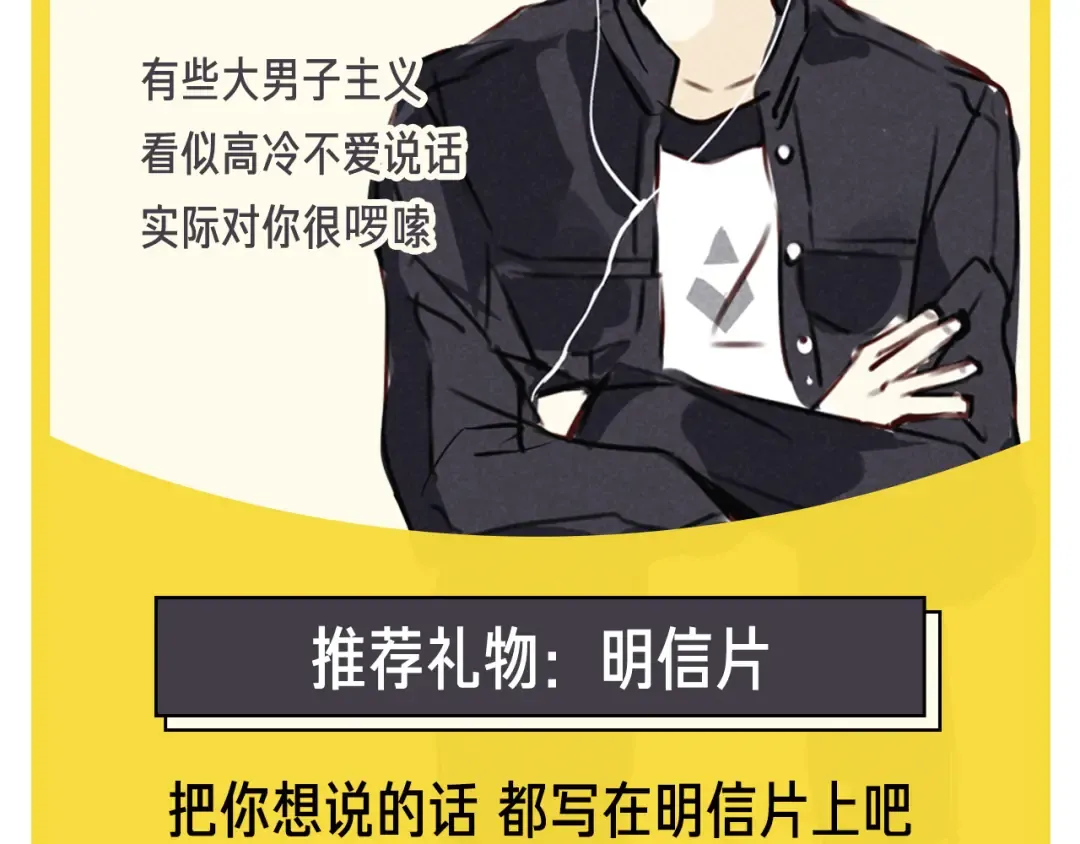 周边番 国家欠我一个哥哥 第26页