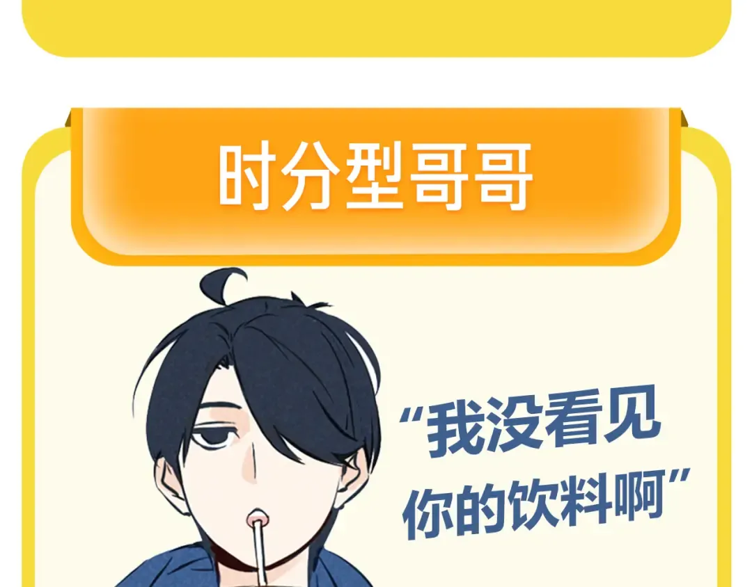 周边番 国家欠我一个哥哥 第29页