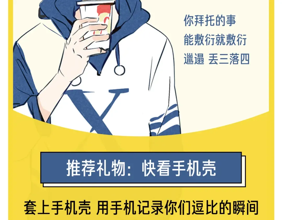 周边番 国家欠我一个哥哥 第30页