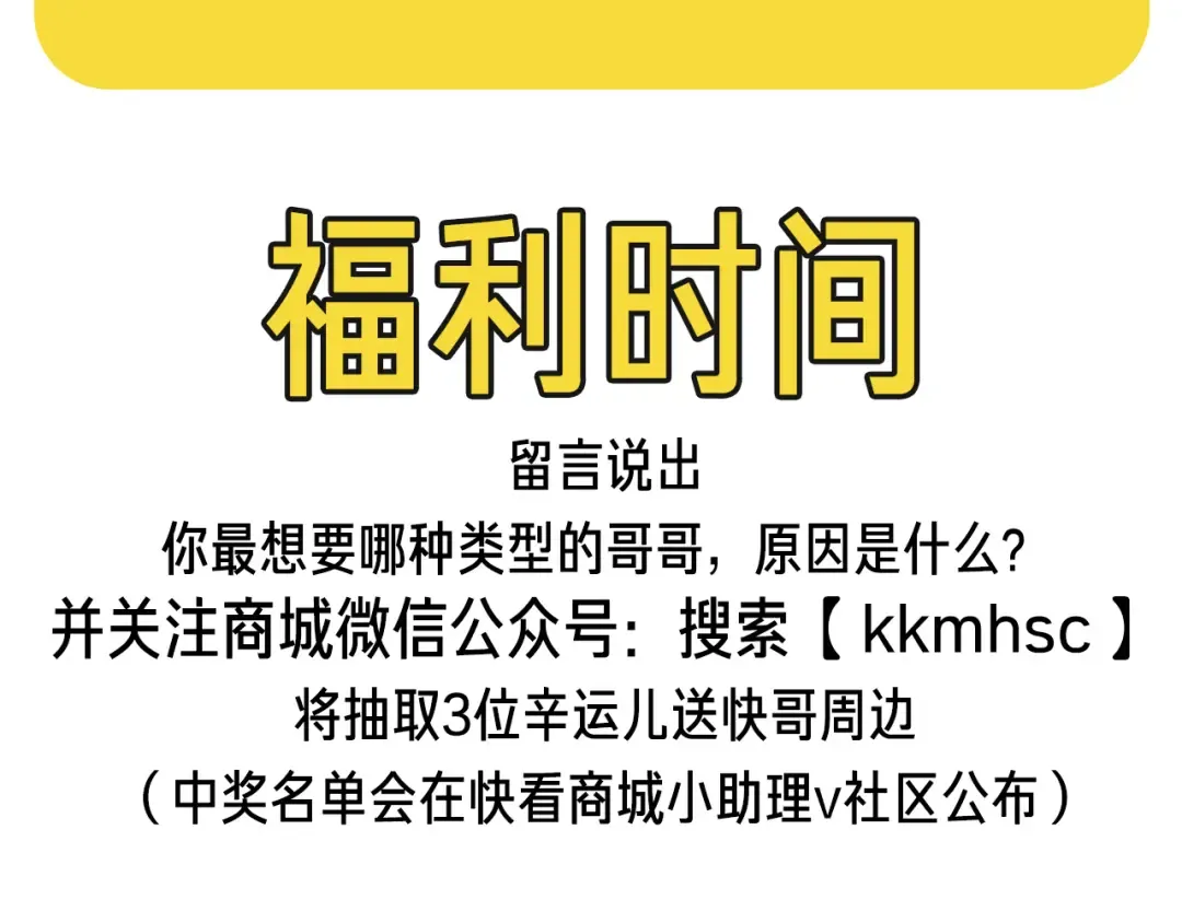 周边番 国家欠我一个哥哥 第33页