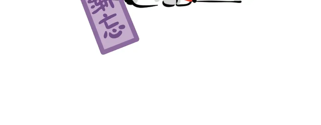 番外篇 姐妹花登场 第32页