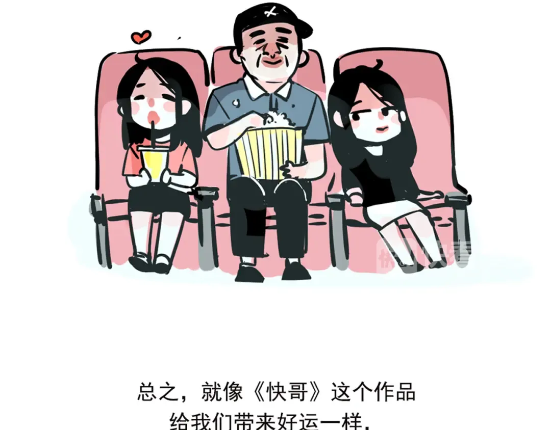 番外篇 姐妹花登场 第42页