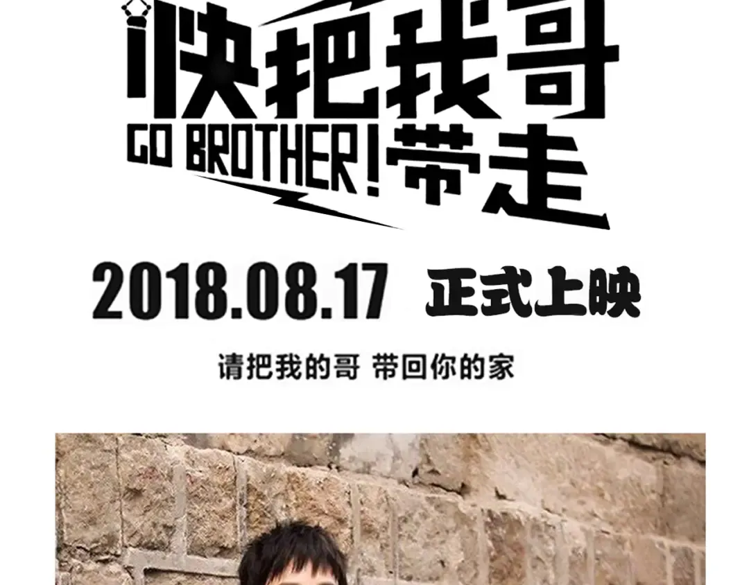 番外篇 姐妹花登场 第51页