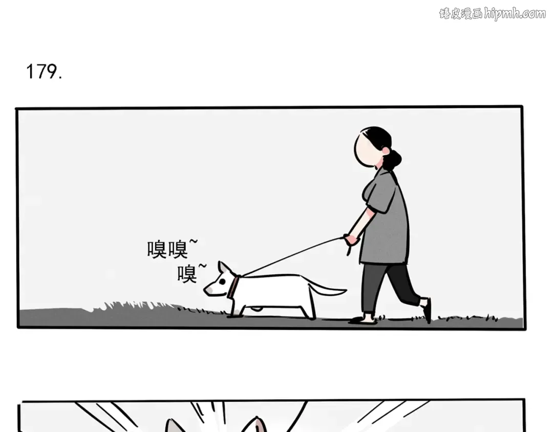 第108话 完美计划！ 第1页